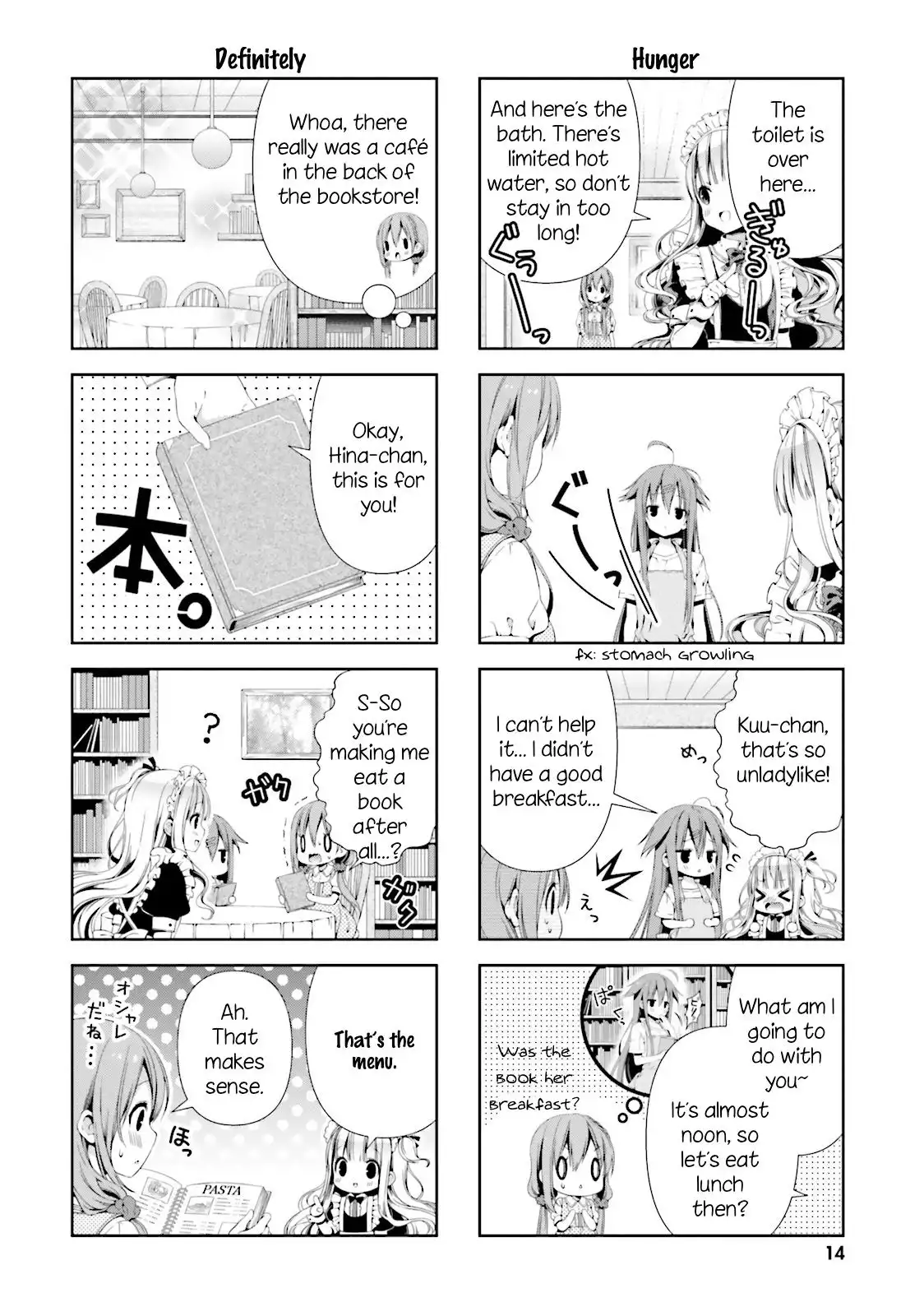 Hinako Note Chapter 1 15